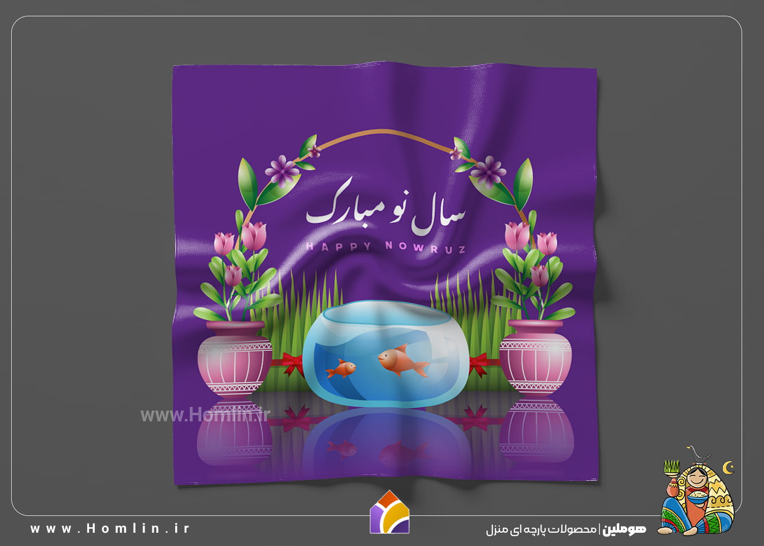 رومیزی هفت سین | کد 61056